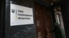 У Києві затримали бойовика угруповання «ДНР», який прибув з Криму і хотів виїхати в Росію – ОГП