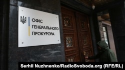 Йому заочно повідомили про підозру