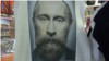 Оьрсийчоь -- Маж йолчу Путинан совгIатан коч. 