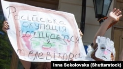Театралізована акція у Києві. Липень 2015 року