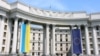 Київ вітає рішення про створення в ЄС Українського фонду – заява МЗС