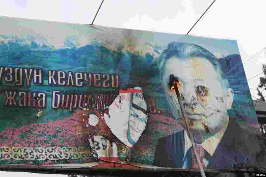 Таласта наразылыққа шыққандар президент Бакиевтің портретін отқа жақты. 6 сәуір 2010 жыл - Наразылық шарасының қатысушылары билбордтағы Құрманбек Бакиевтің суретін өртеуде.