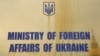 Київ закликає всі країни підтримати кримську резолюцію на сесії Генасамблеї ООН у грудні