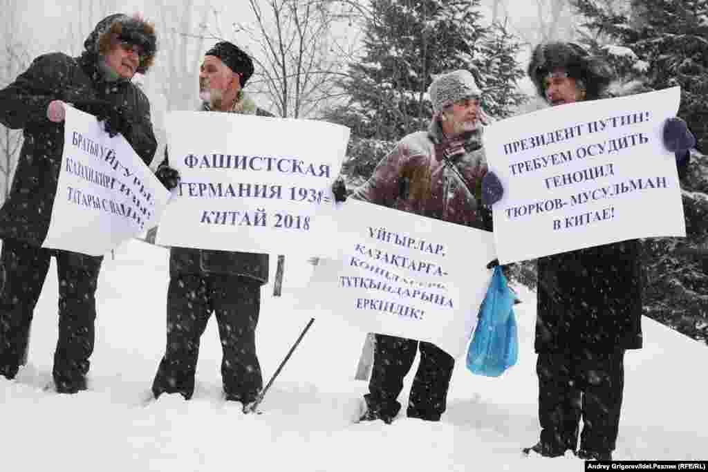 Желтоқсанның 26-сы күні Қазан қаласындағы Карим Тинчурин атындағы саябақта Қытайдың Шыңжаң аймағында "тәрбиелеу лагерьлерінде" отырған мұсылмандарды қолдау акциясы өтті. Шараға Бүкілтатарлық қоғамдық орталықтың (БТҚО) оннан астам белсендісі қатысты.