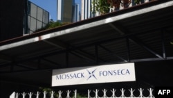 Պանամա - Mossack Fonseca ընկերության գրասենյակը մայրաքաղաք Պանամայում, արխիվ