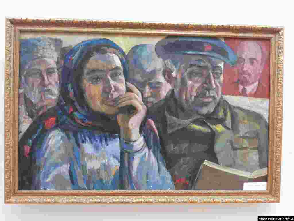 «Ликбез».