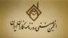 خواسته صدها روزنامه‌نگار از روحانی: انجمن صنفی روزنامه‌نگاران را بازگشایی کنید