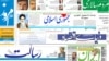 ممنوعیت «آرایش محرم»