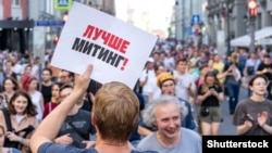 Во время акции 27 июля