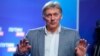 Пресс-секретарь президента РФ Дмитрий Песков (архив)