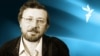 Не бросай одного его