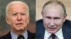 Џо Бајден и Владимир Путин