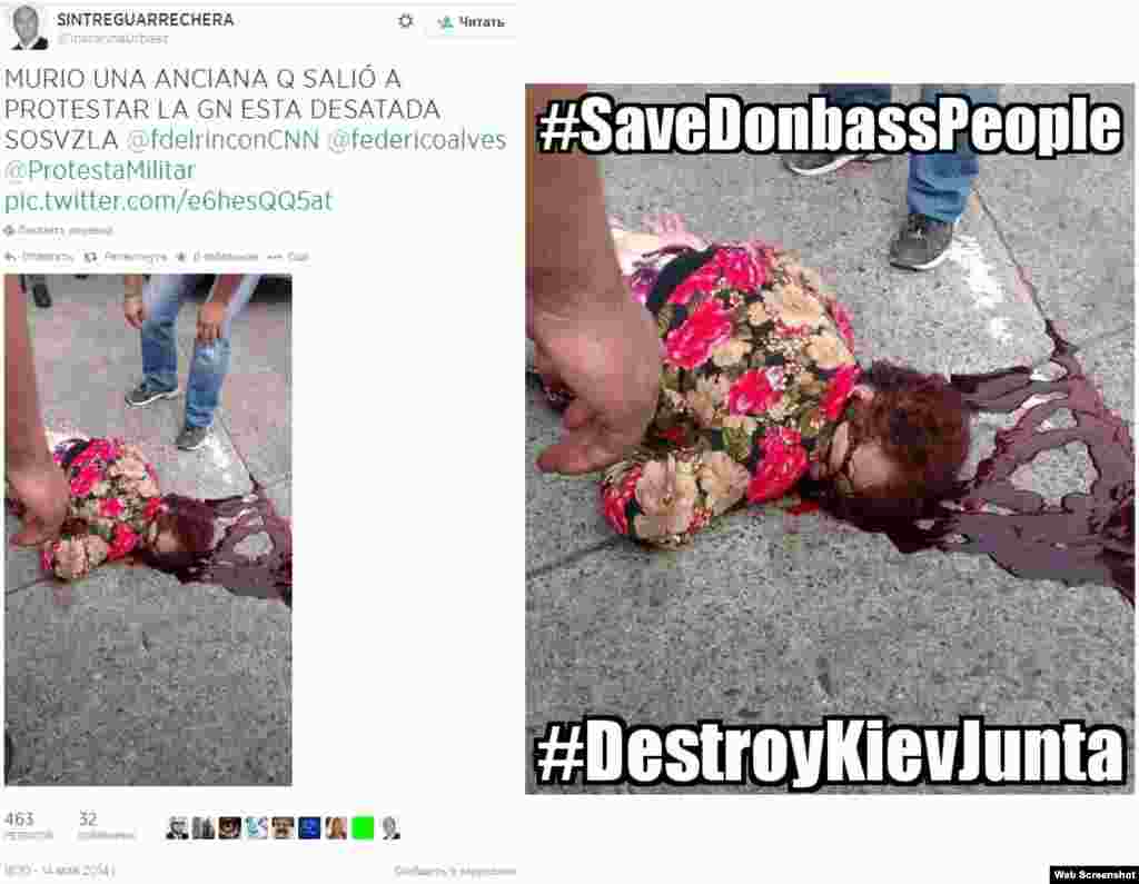 Гьай чIвай чIужугIаданалъул сурат бахъун букIун буго Венесуэлаялда. 