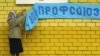 Ілюстрацыйнае фота