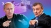 Коллаж: Путин и Ротенберг