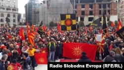 Пратэст у Скоп’е супраць зьмены назвы краіны на патрабаваньне Грэцыі. Сакавіка, 2018 год