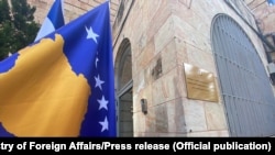 Нове посольство Косова в Єрусалимі відкрила тимчасова повірена в справах Косова Інес Демірі
