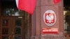 Польскай моладзі дазволілі не плаціць падаходны падатак