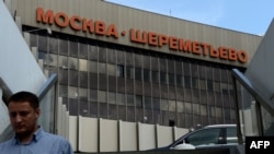 Эдвард Сноуден транзит аумағында отырған "Шереметьево" әуежайының сыртқы көрінісі.
