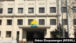 "Нұр Отан" партиясы.