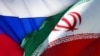 روسیه قرارداد پرداخت ۱٫۲ میلیارد یورو وام به ایران را امضا کرد