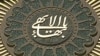 آیا حکومت اسلامی بهایی‌ستیز است؟