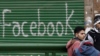 Thirrje përmes Facebook-ut për largimin e Mubarakut dhe Ben Alisë...
